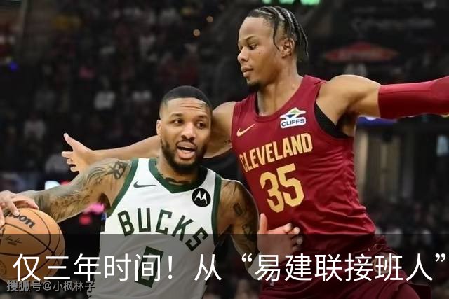 仅三年时间！从“易建联接班人”到被弃用，周琦国家队生涯恐结束