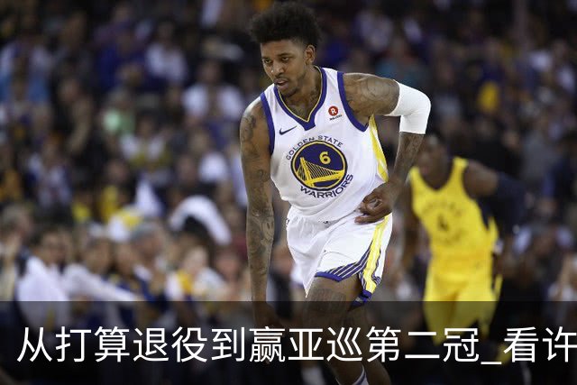 从打算退役到赢亚巡第二冠 看许龙一冲破“心魔”