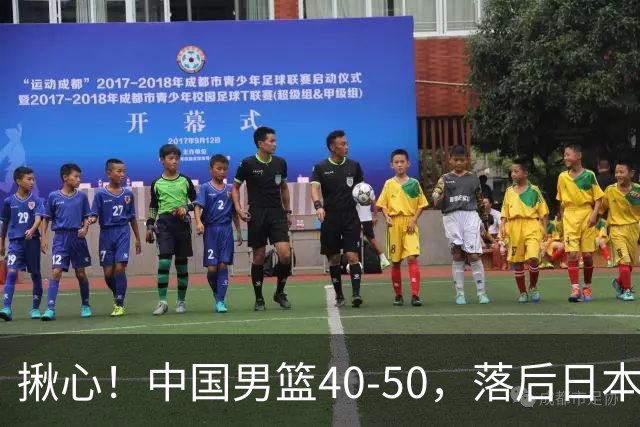 揪心！中国男篮40-50，落后日本男篮十分，老叔用人换人引争议！